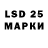 Марки NBOMe 1,5мг Pavel Zaikin