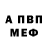 Amphetamine Розовый Snizhana Murzak
