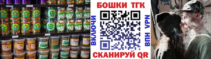 Cannafood марихуана  OMG ТОР  Сухой Лог 