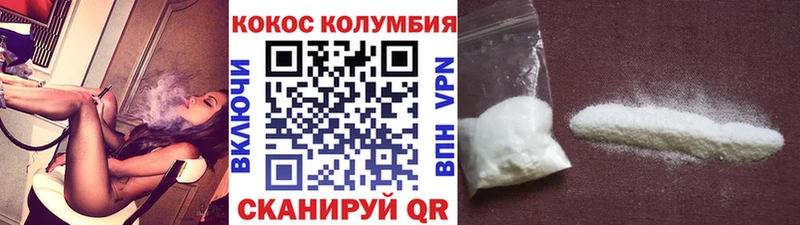 COCAIN Columbia Сухой Лог