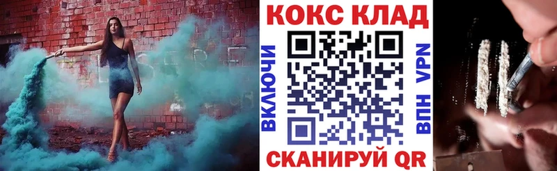 КОКАИН Fish Scale  Сухой Лог 