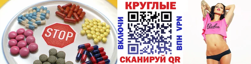 Ecstasy TESLA  что такое наркотик  Сухой Лог 