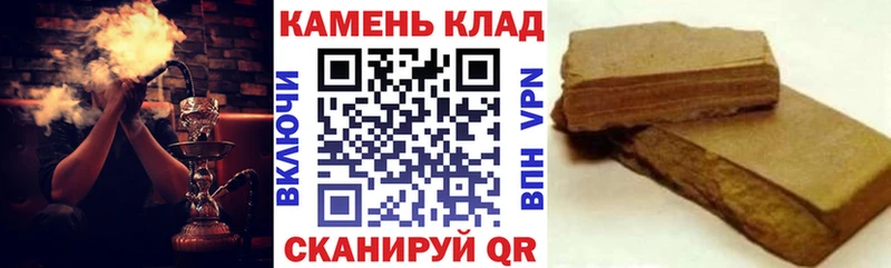 ГАШИШ ice o lator  что такое наркотик  blacksprut как войти  Сухой Лог 