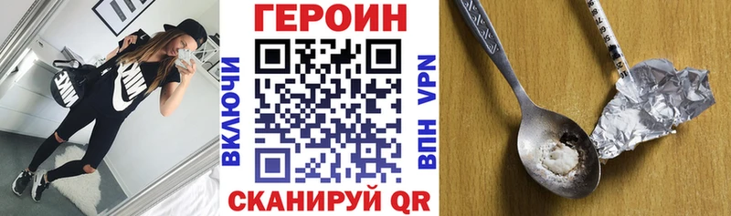 ГЕРОИН Афган  Сухой Лог 