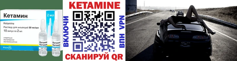 Кетамин ketamine  где можно купить наркотик  kraken вход  Сухой Лог 