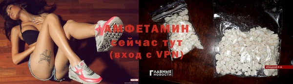 прущая мука Балахна
