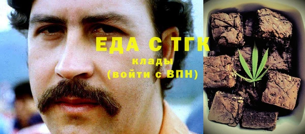 прущая мука Балахна