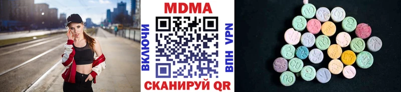МДМА молли  Сухой Лог 