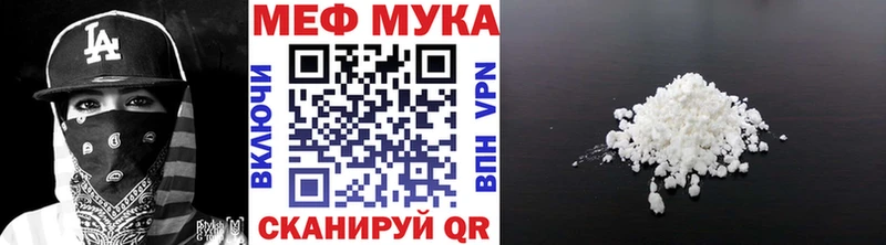 где продают   Сухой Лог  МЕФ mephedrone 