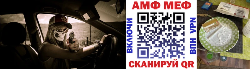 Метамфетамин пудра  Сухой Лог 