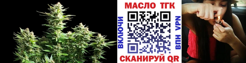 Дистиллят ТГК THC oil  Сухой Лог 